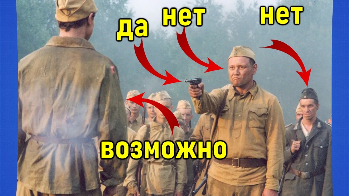 Момент из сериала Штрафбат