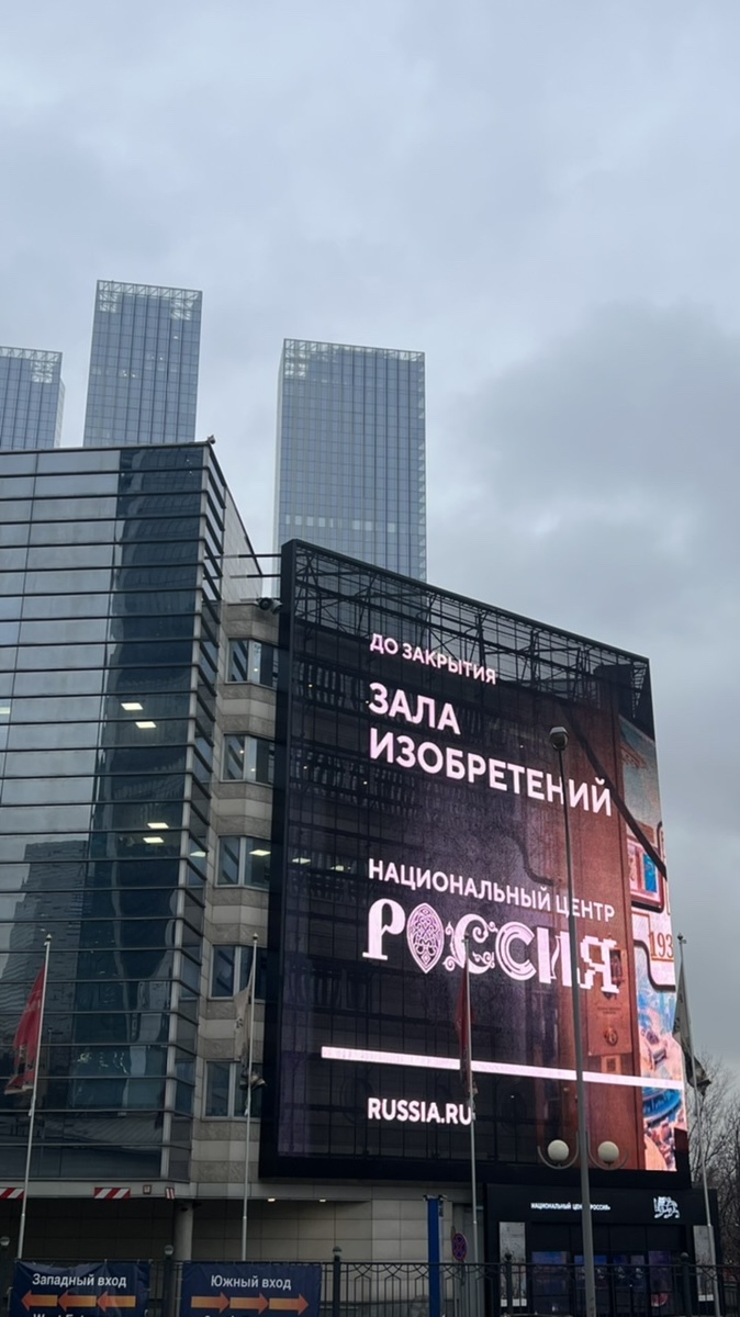 На 2 этаже выставка. Бесплатно. Интересно 