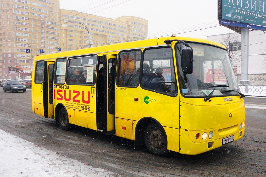 Автобус "Богдан" на шасси Isuzu в Екатеринбурге