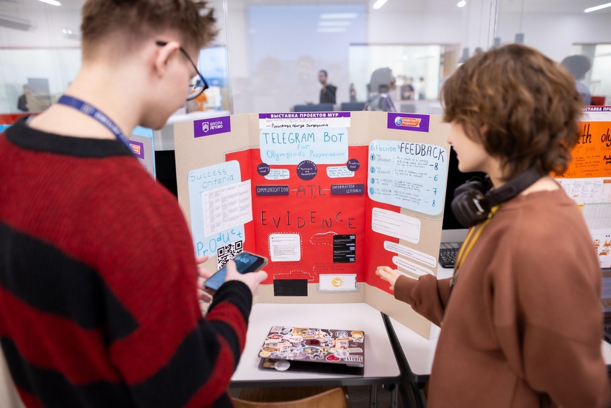 Фото из школьного архива