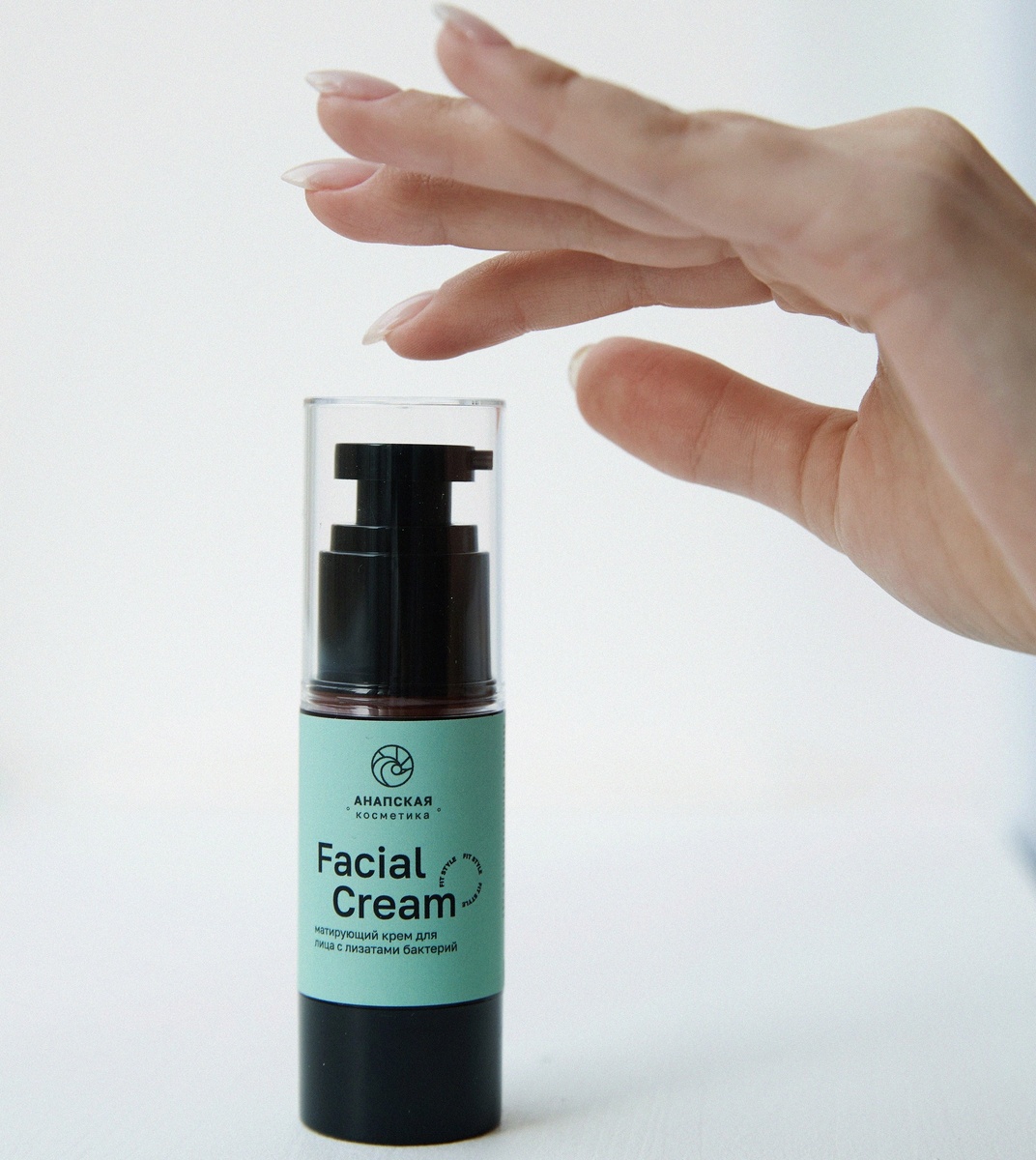 Матирующий крем для лица с лизатами бактерий от бренда "Анапская косметика"