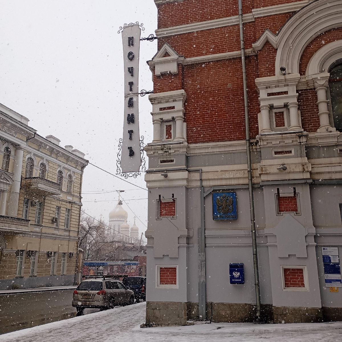 Здание почтово-телеграфной конторы построено в 1897 – 1899 гг. Фото автора.