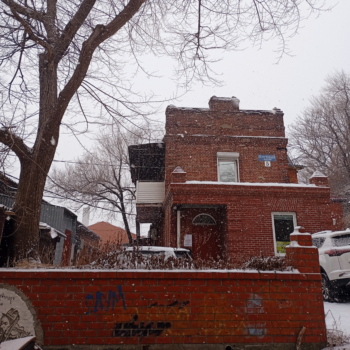 Почтовый переулок, 5. Фото автора.