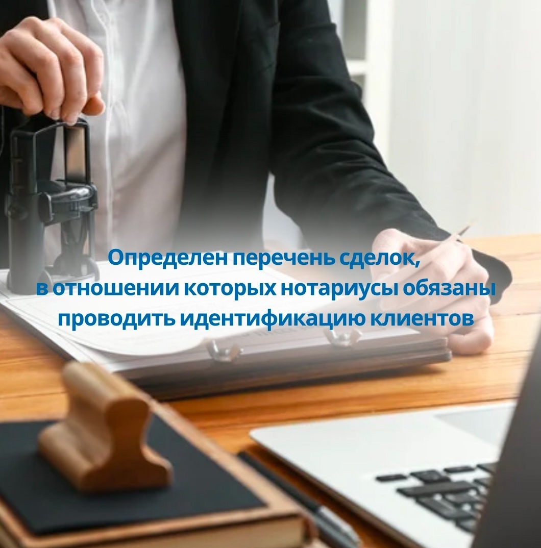 Пп 2 п 1 ст 212. Пп 2 п 1 ст 212