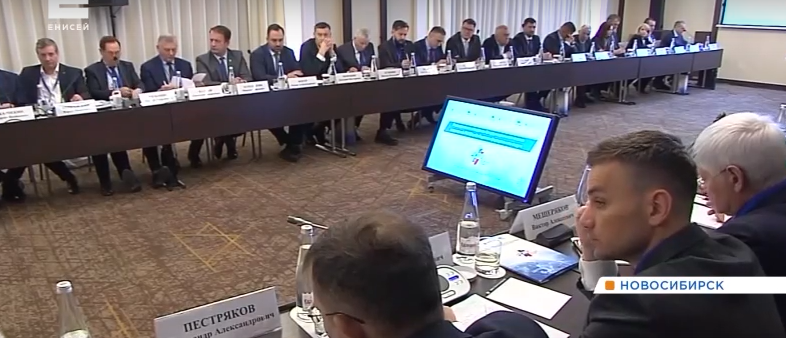     В Новосибирске прошло заседание Координационного совета отделений Российского союза промышленников и предпринимателей Сибири