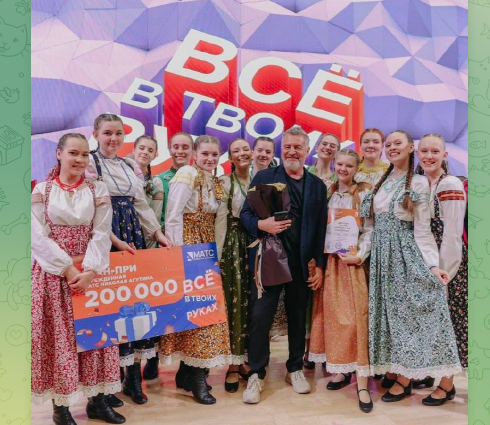 Фото с сайта Леонида Агутина в Telegram.