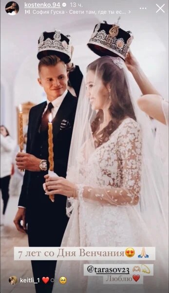    Дмитрий Тарасов и Анастасия Костенко во время венчания, фото: соцсети