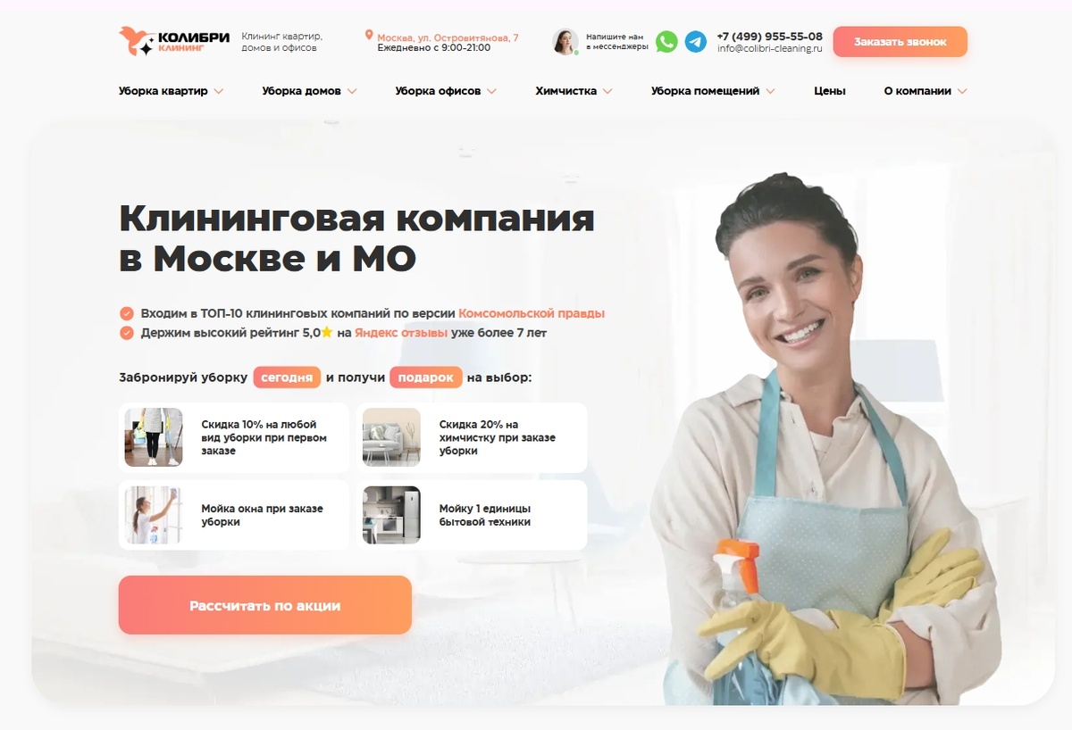 Рейтинг предприятий лучшее предприятие. Рейтинг предприятий лучшее предприятие
