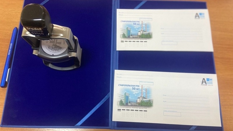      Фото: «Почта России»