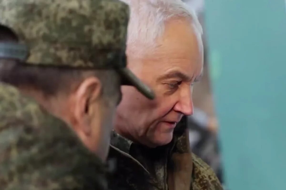    Белоусов проинспектировал «Южную» группировку войск в зоне СВО