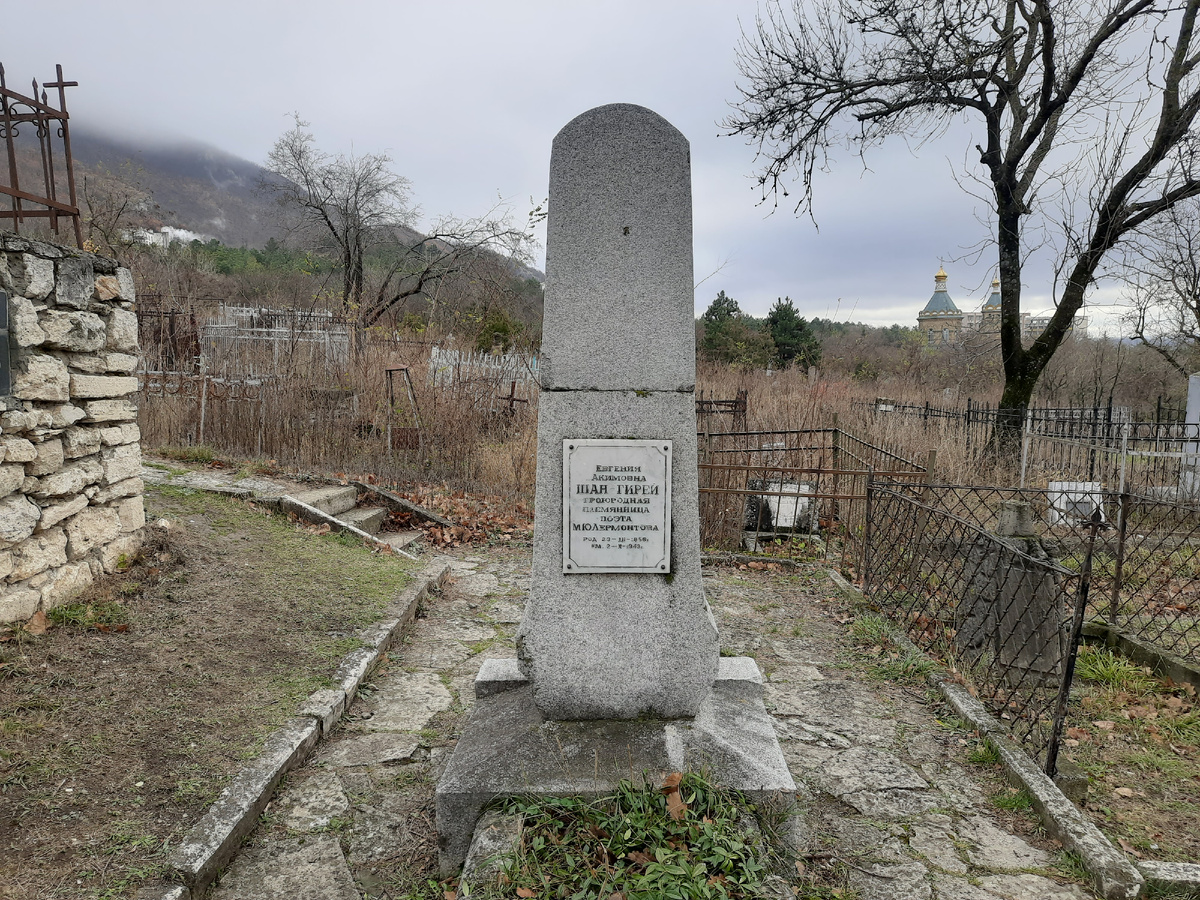 Надгробие Е.А.Шан-Гирей