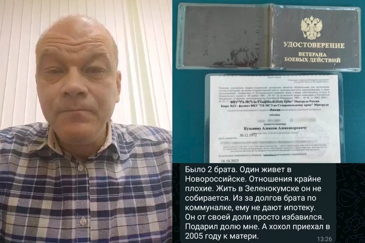    Алексей Кузьмин просит о помощи губернатора Ставропольского края Владимира Владимирова.