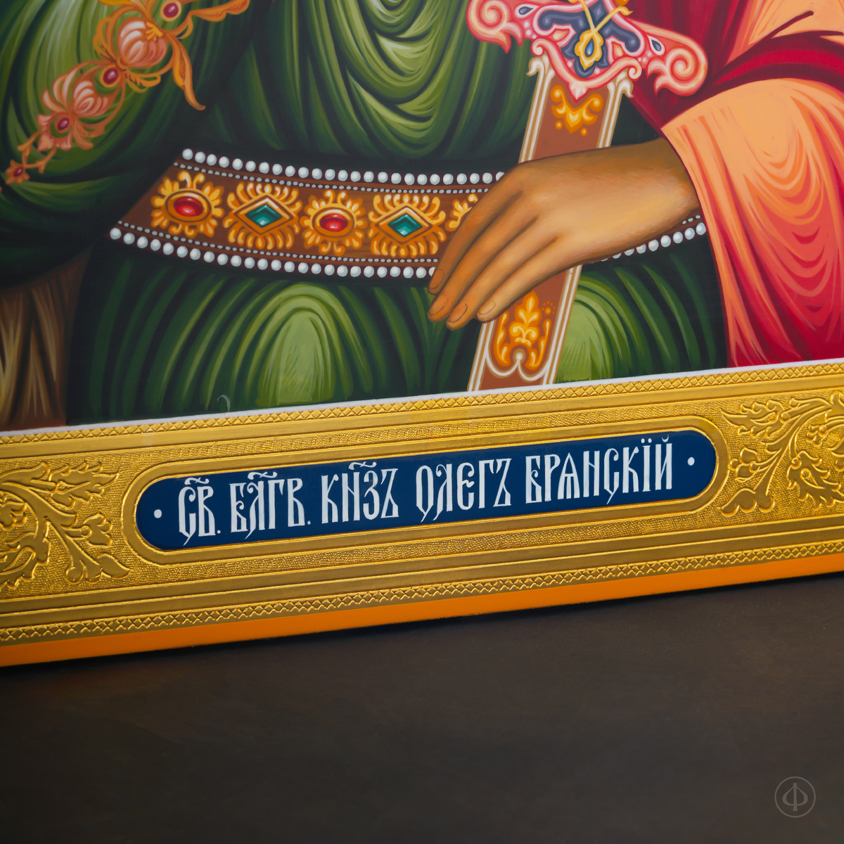 Икона ручной работы - Князь Олег Брянский (поясная)