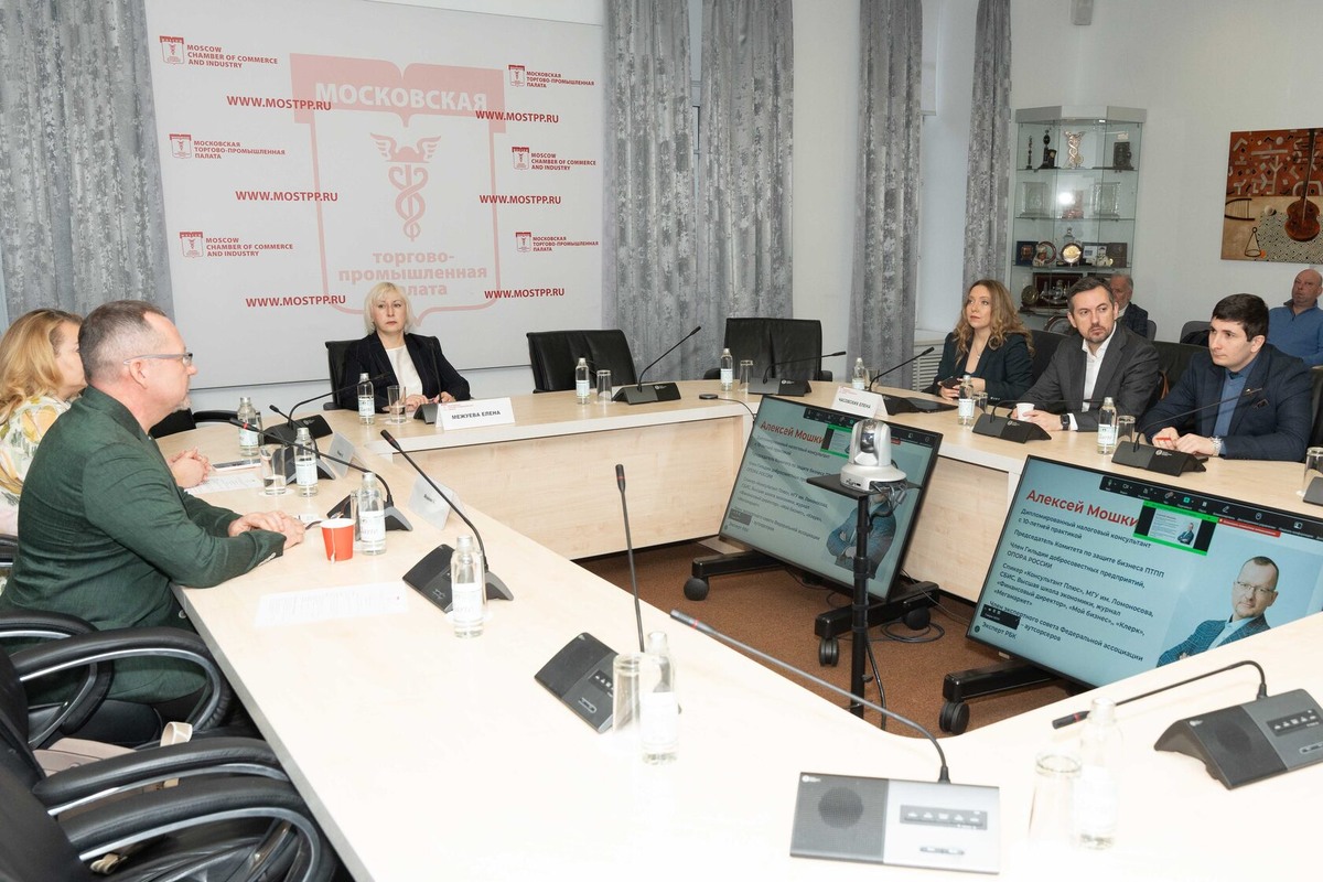 Круглый стол «Ключевые аспекты налоговой реформы 2025. Налоговая амнистия: рискиКруглый стол «Ключевые аспекты налоговой реформы 2025. Налоговая амнистия: риски и возможности»