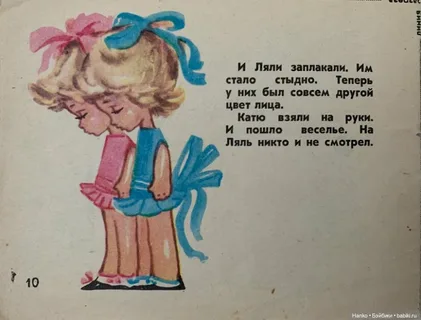 Куклы Ляли. Фото из интернета