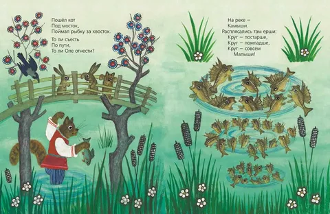 "Ерши малыши". Фото из интернета