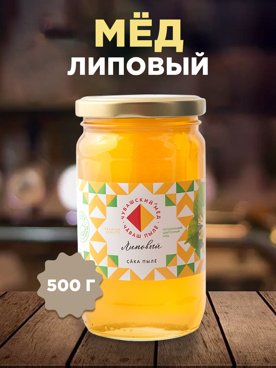 #НАТУРПРОДУКТ #ПП #МЕД