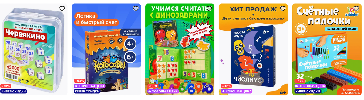 Примеры настольных игр