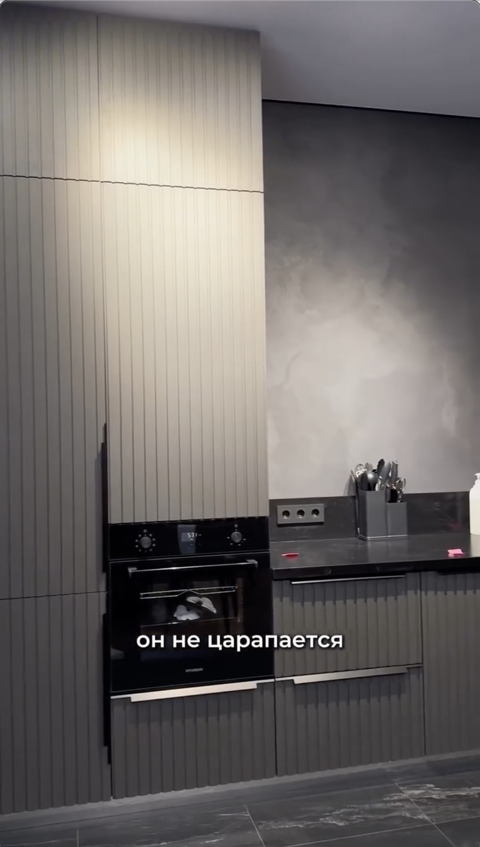 Кухня Александры Трусовой