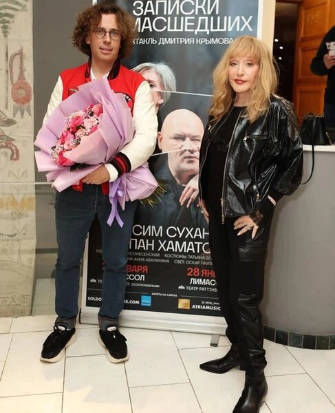    Галкин* и Пугачева, фото: соцсети