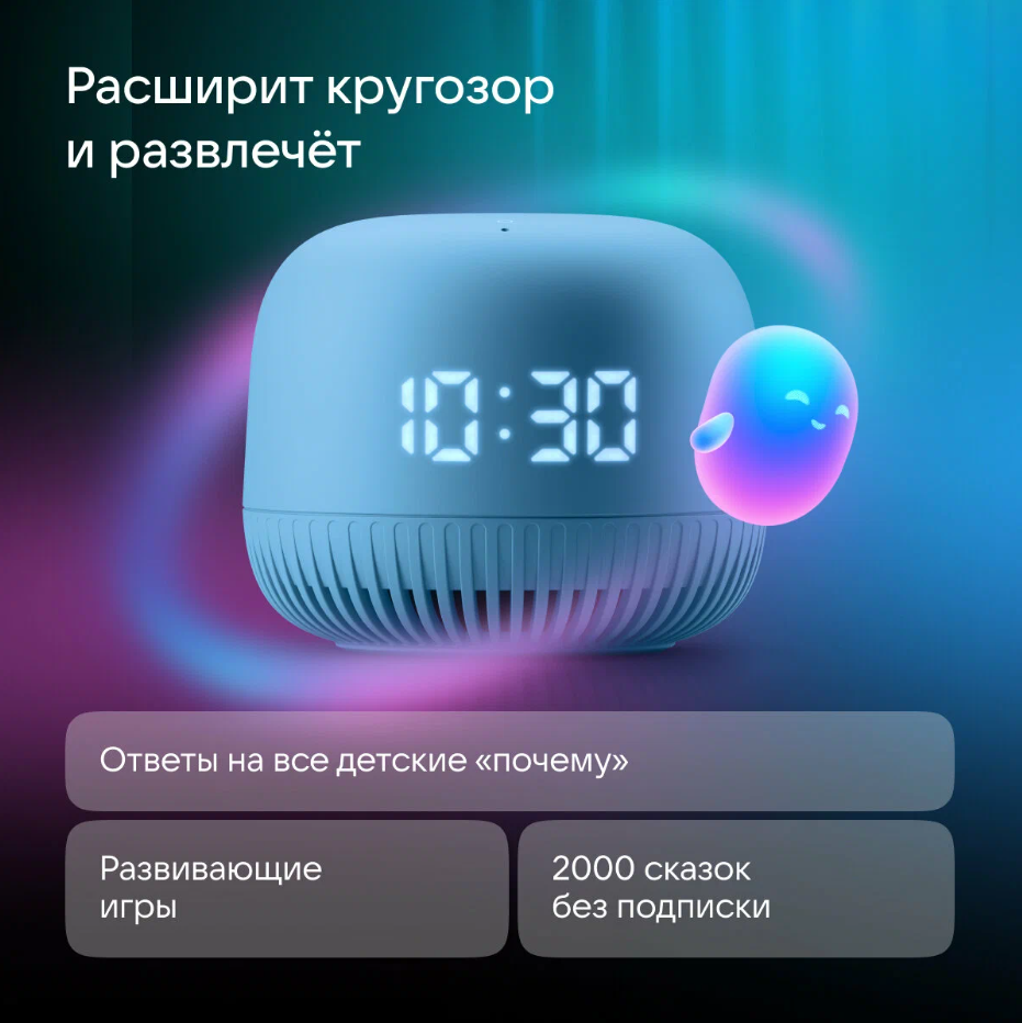 Мерседес команды голосовой помощник. Алиса (голосовой помощник). Алиса голосовой помощник значок. Алиса (голосовой помощник). Голосовой помощник эксид.