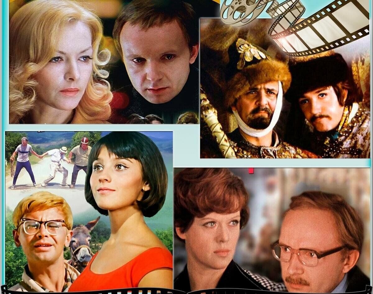 Золотая эра советского кино.