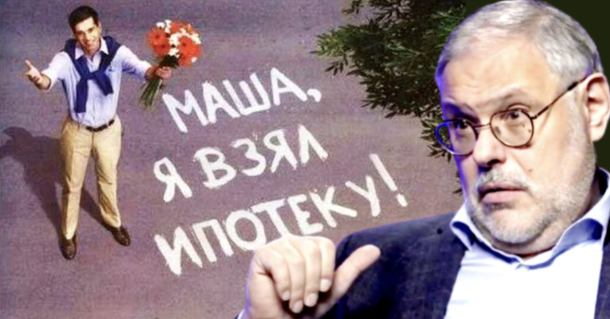 Ипотека создаёт сложности для совместной жизни супругов