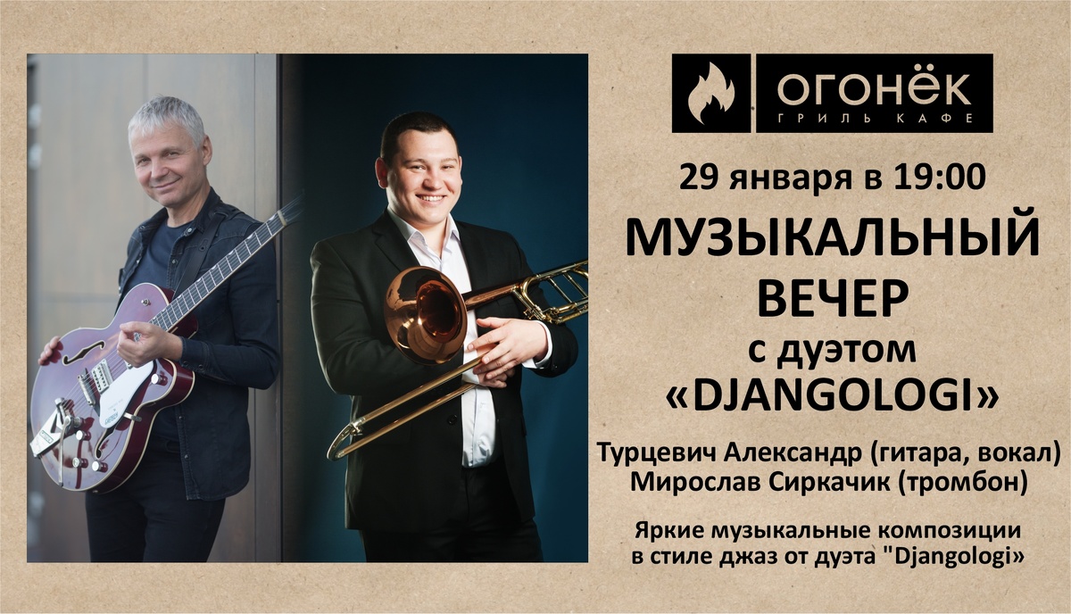 Источник: ogonekcafe.ru