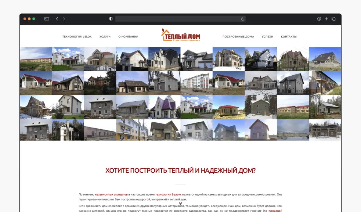 Скриншот старого сайта
Скриншот старого сайта

