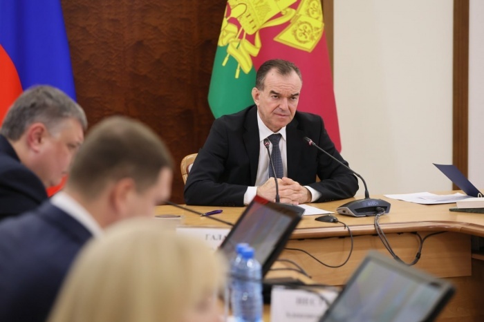    администрация Краснодарского края