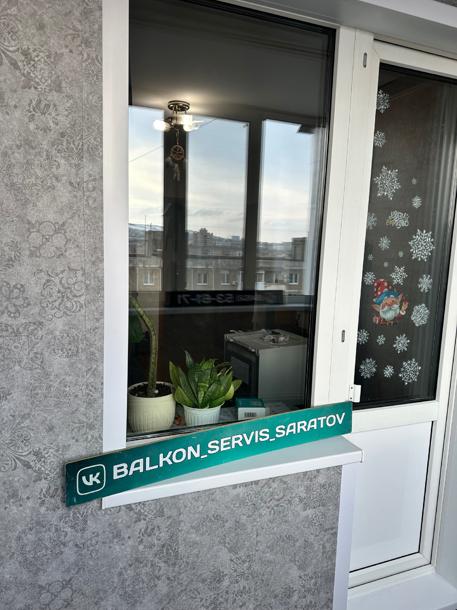 Стильная лоджия ул.Гусельская д.6а