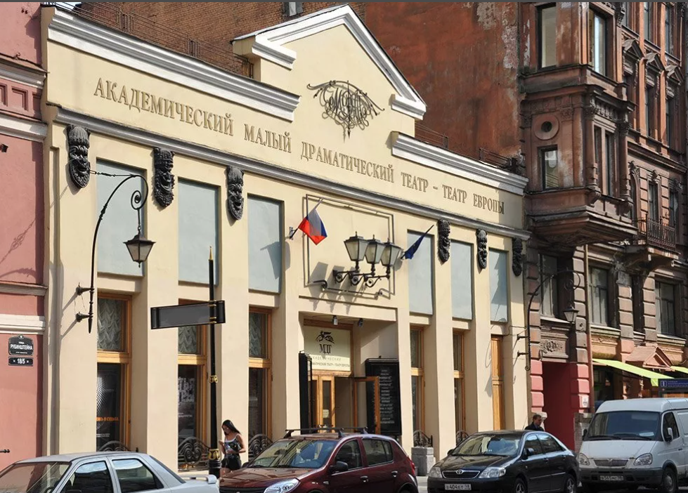 МДТ - Театр Европы