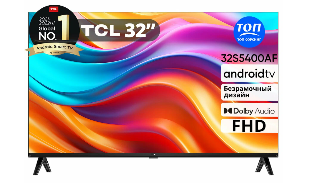 Телевизор Tcl 32S5400AF, Full HD, черный