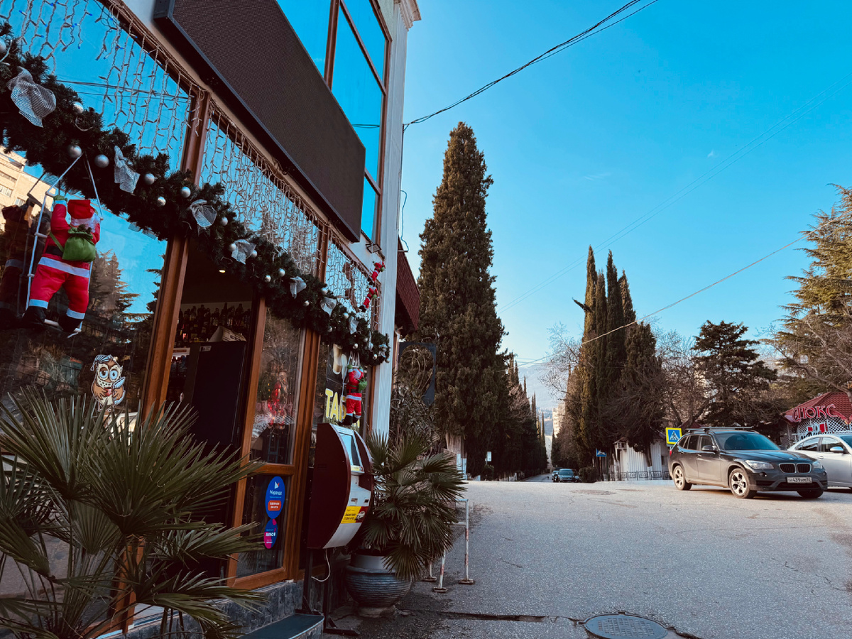 Центр Партенита