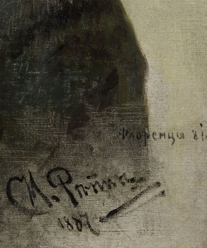 "Автопортрет", Илья Репин. 1887. Третьяковская галерея. Фрагмент.