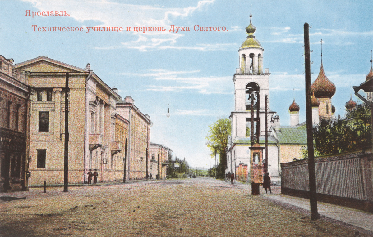 В здании технического училища сейчас находится академия менеджмента. А вместо церкви - здание МВД.