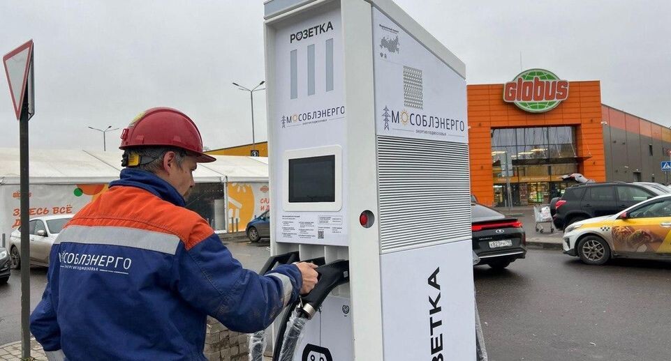    Мособлэнерго