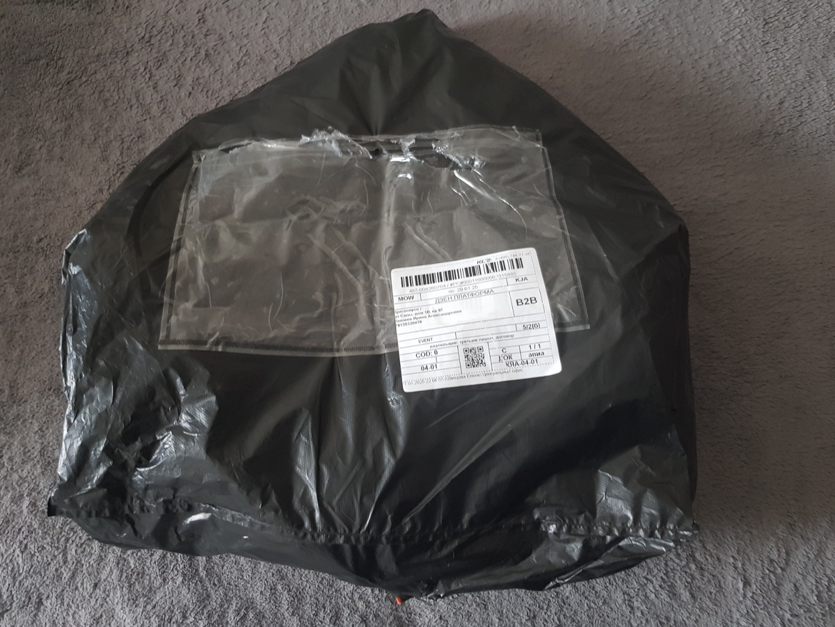 Доставка подарков. 