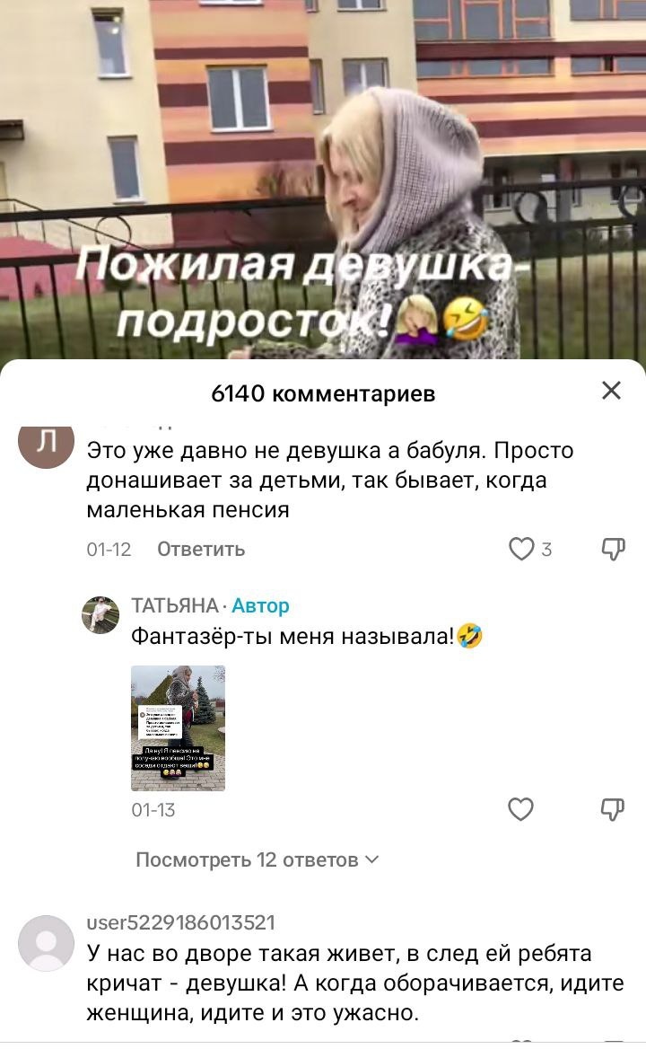 Зафиксируйтесь на комментариях. Это самый топ, а значит, самые залайканные