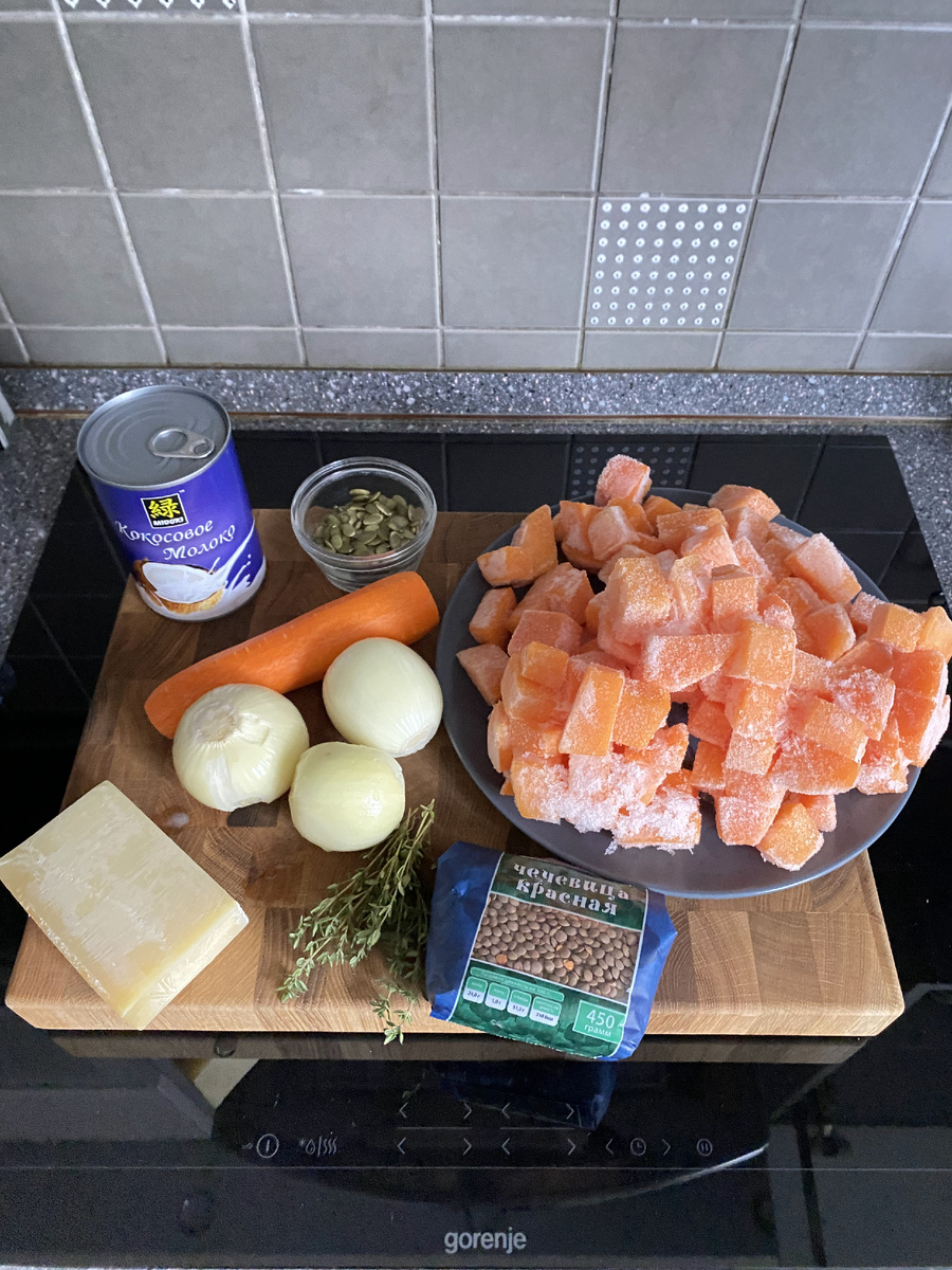 Крем-суп из тыквы. Ингредиенты