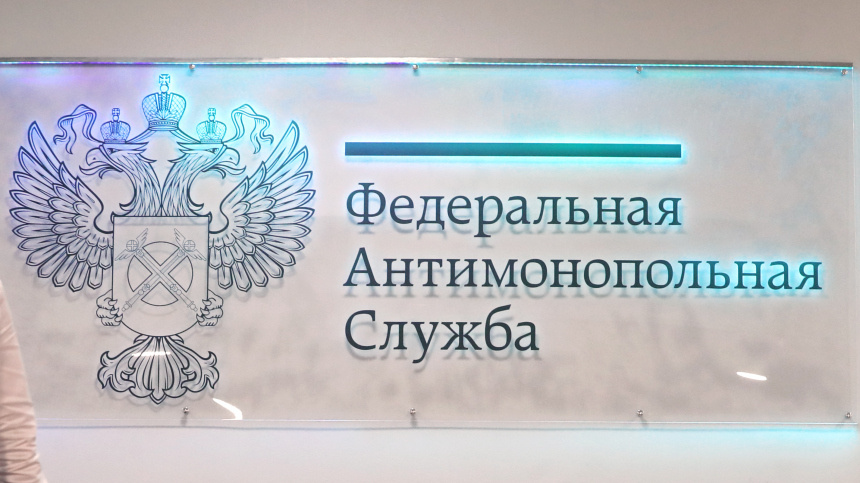    Фото: ИЗВЕСТИЯ/Андрей Эрштрем; 5-tv.ru