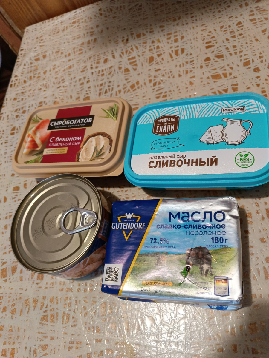 Фото аатора