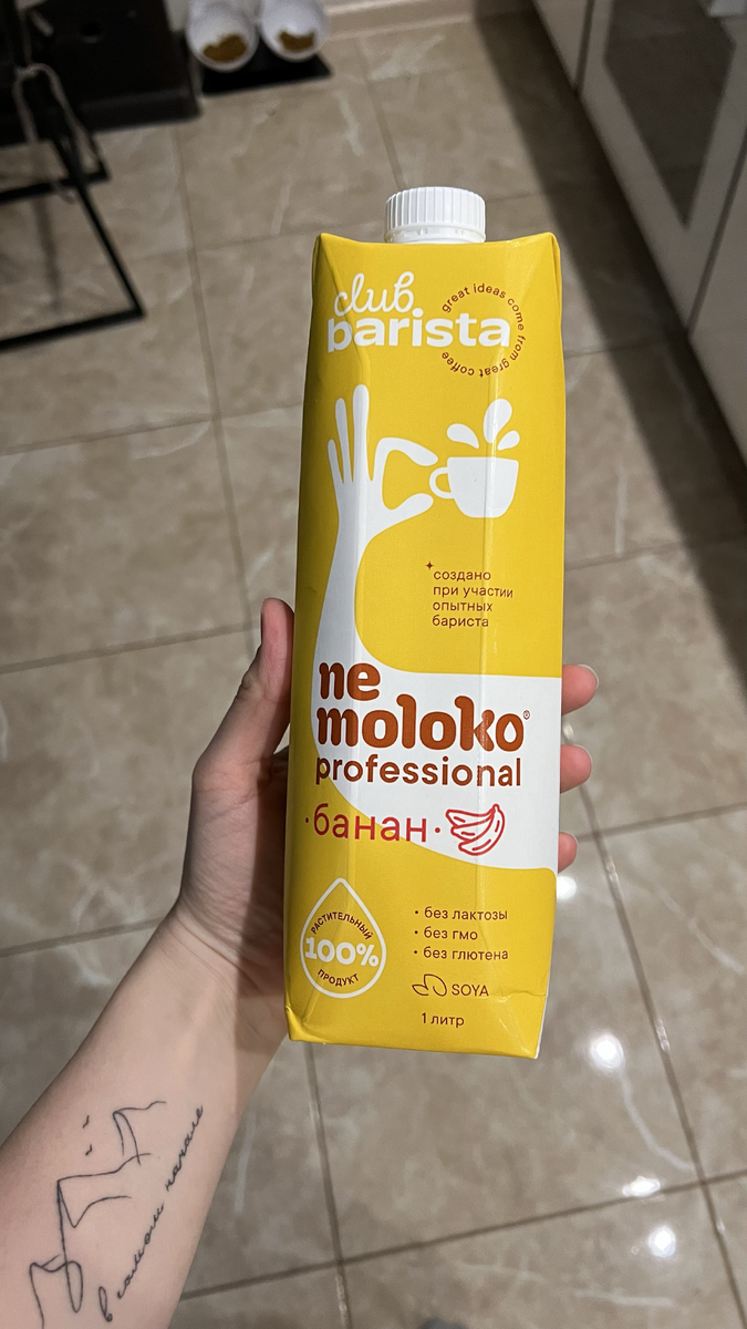 В Ашане такое стоило 109 руб, в Метро 150 руб. 