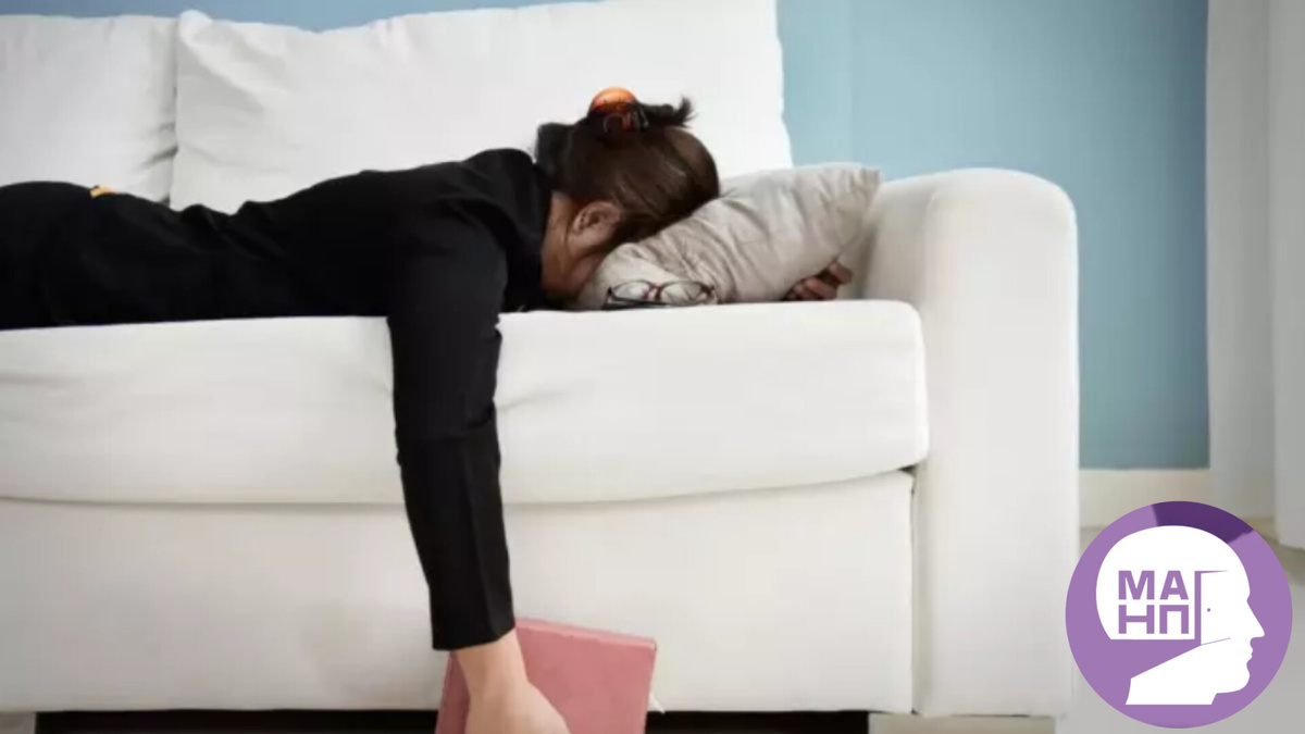 Депрессия и апатия: в чем разница?  Психиатрия для психологов (МАНП) 