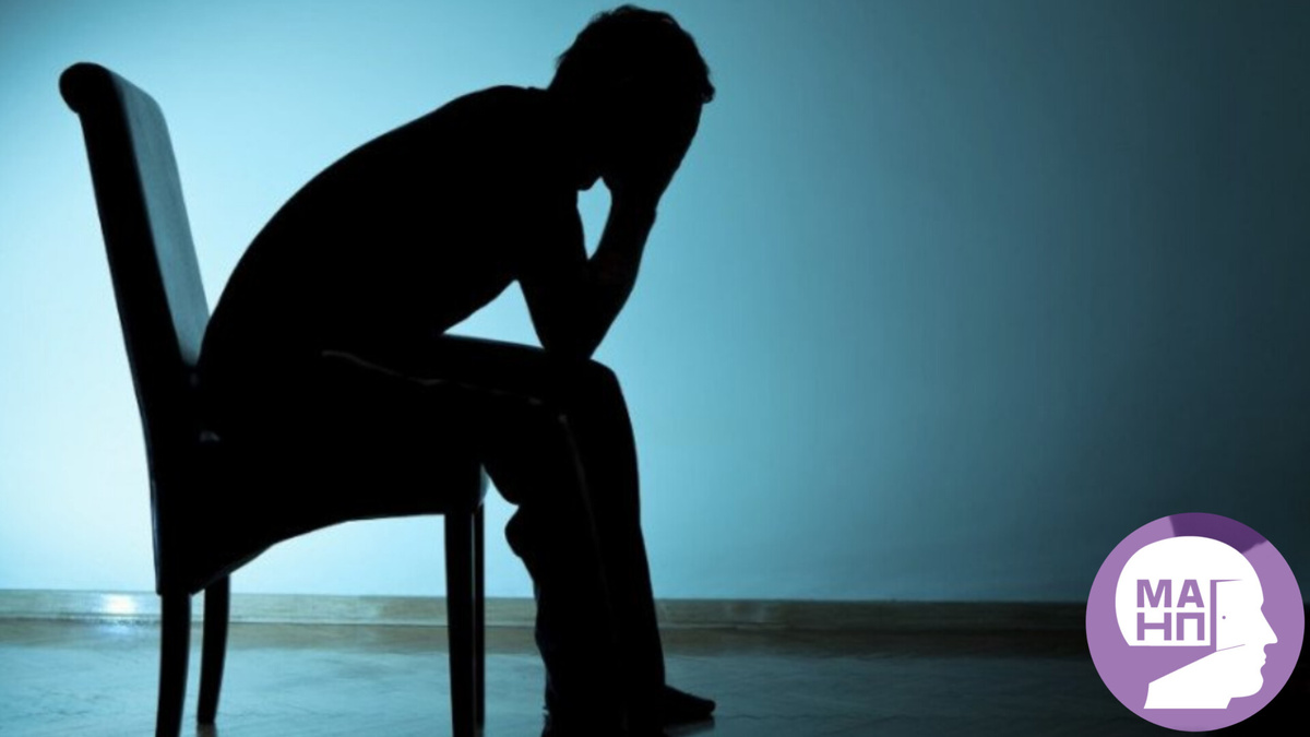 Депрессия и апатия: в чем разница?  Психиатрия для психологов (МАНП) 