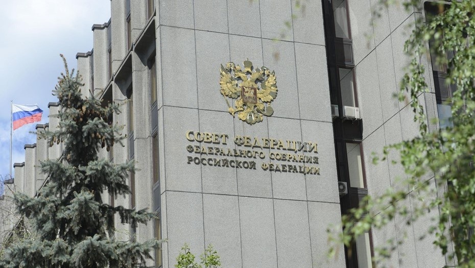    Здание Совета Федерации. Автор фото: Вдовин Сергей