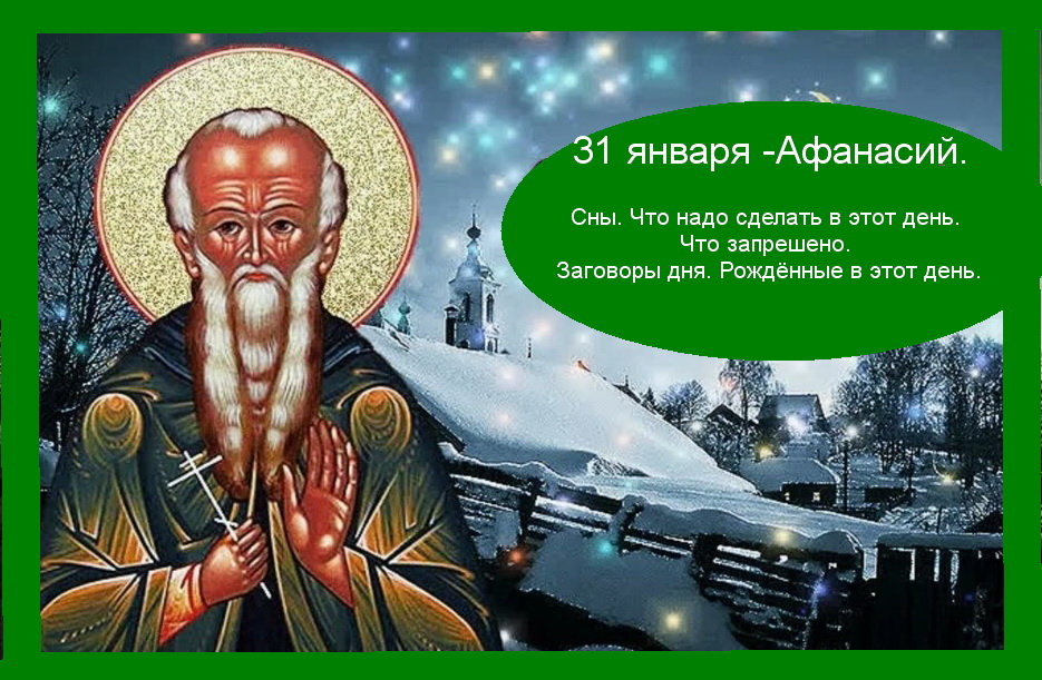 Источник : Яндекс картинки.