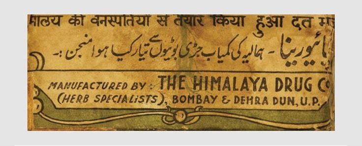 Этикетка первых бадов