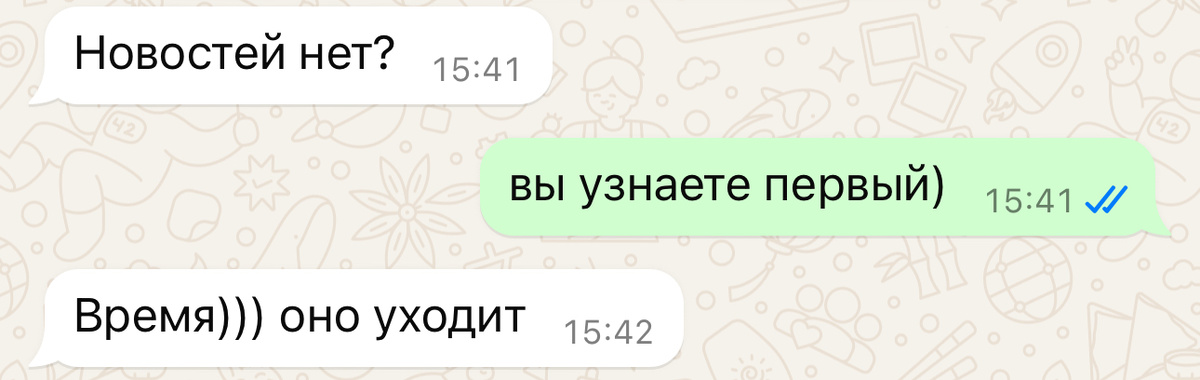 Результат в моменте:

Последняя пятилетка, за исключением 4 месяцев 2024 года, давала нашему российскому обществу доступность кредитов, ипотек и договоров лизинга.

По кредитам все решалось нажатием одной кнопки в мобильном банке, и деньги уже зачислялись на карту. По ипотеке за 15 минут приходило радостное сообщение о том, что вам одобрен лимит на покупку недвижимости. По лизингу компании с нулевыми оборотами брали сцепки на 15 млн без аванса на 5 лет, просто сказав менеджеру, что подаем заявку.

Сейчас времена кардинально изменились. Даже идеально чистый заемщик сейчас никому не нужен. Потребительские кредиты практически на полном стопе. По ипотекам режутся лимиты и увеличивается первоначальный взнос. Лизинг с 0% авансом уже стал фантастикой для среднего уровня компаний.

И только наши люди остаются в розовых очках, делая вид, что ничего не изменилось. Сейчас важно не скорость момента, а качество проделанной работы и достижение результата.

"Хочу здесь и сейчас" больше не работает. А если вы продолжаете жить в этой иллюзии и совершаете неправильные шаги, то вы только отодвигаете свою мечту еще дальше.

Самое важное, над чем вам необходимо работать:

1) проверка своей кредитной истории раз в три месяца
2) уменьшение финансовой нагрузки 
3) отказ от ненужных вещей (не нужно на кредитку покупать кофе с круассаном)
4) не брать на себя лишних обязательств (кредитов для знакомых, поручительство и т.д.)