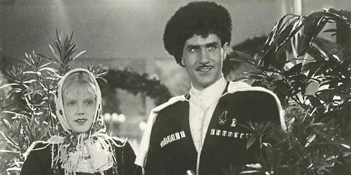 "Свинарка и пастух"